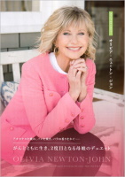 Olivia Newton-John article