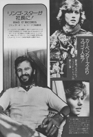 Olivia Newton-John article