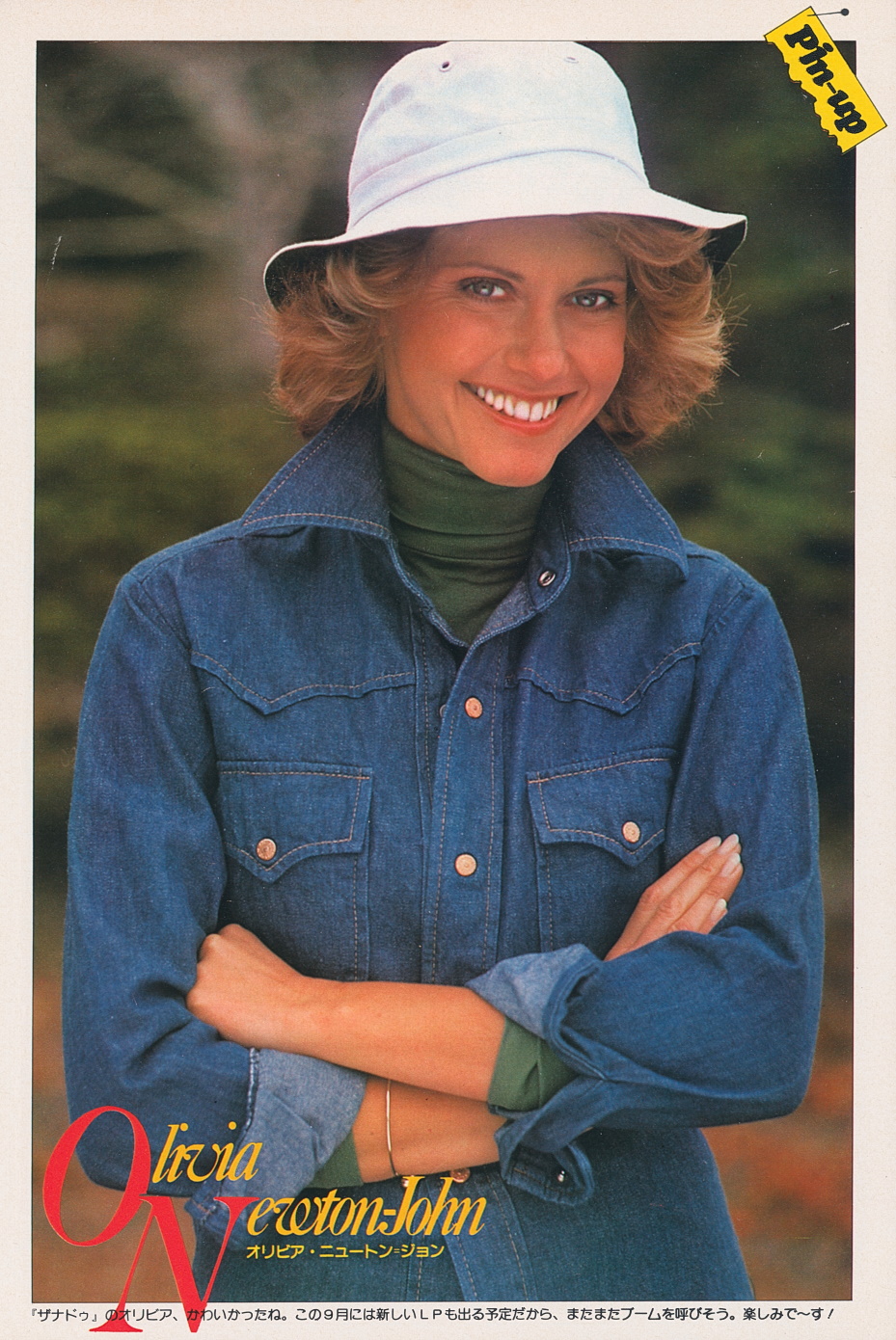 Olivia in denim shirt pin up - Japanese magazine