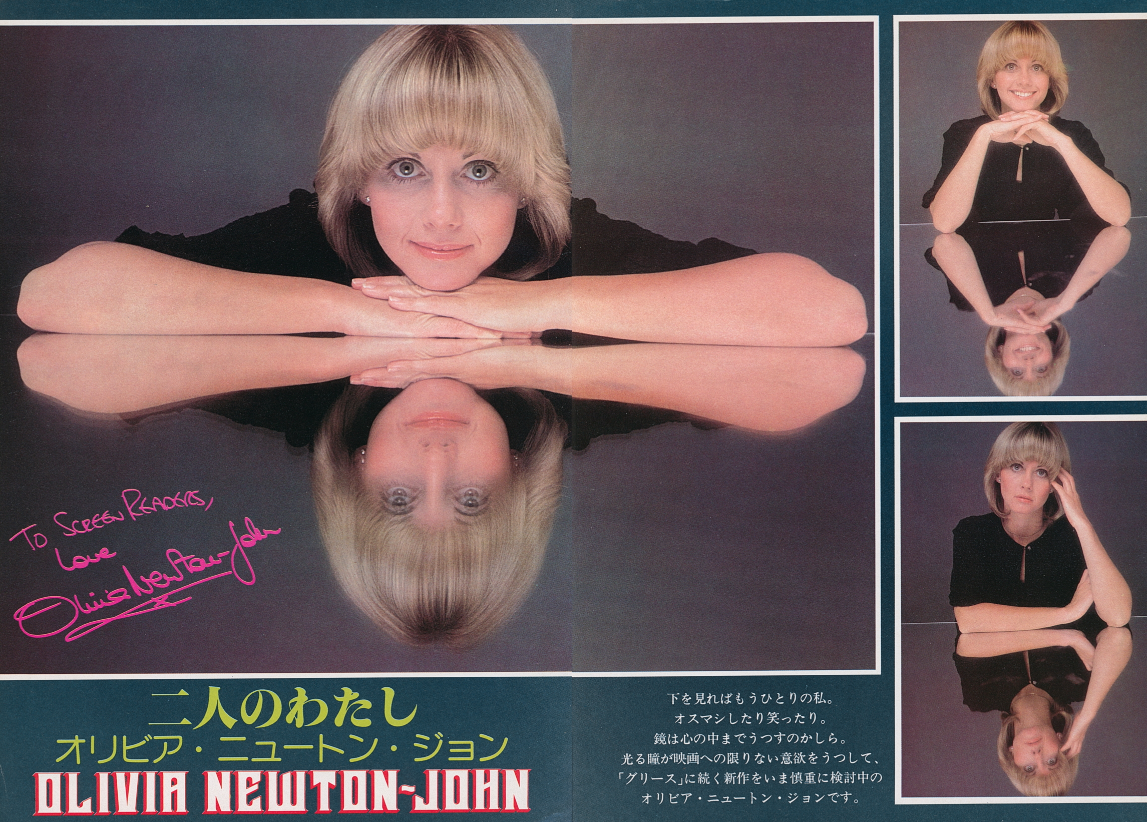 Olivia looks in the mirror - Japanese magazine