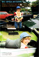 Olivia Newton-John article