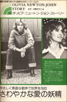Olivia Newton-John article