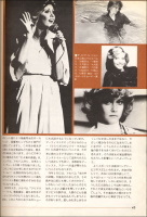Olivia Newton-John article