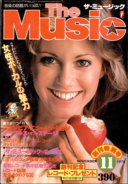Olivia Crystal Lady  - Music