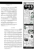 Olivia Newton-John article