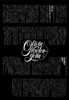 Olivia Newton-John article