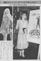 Olivia Newton-John article