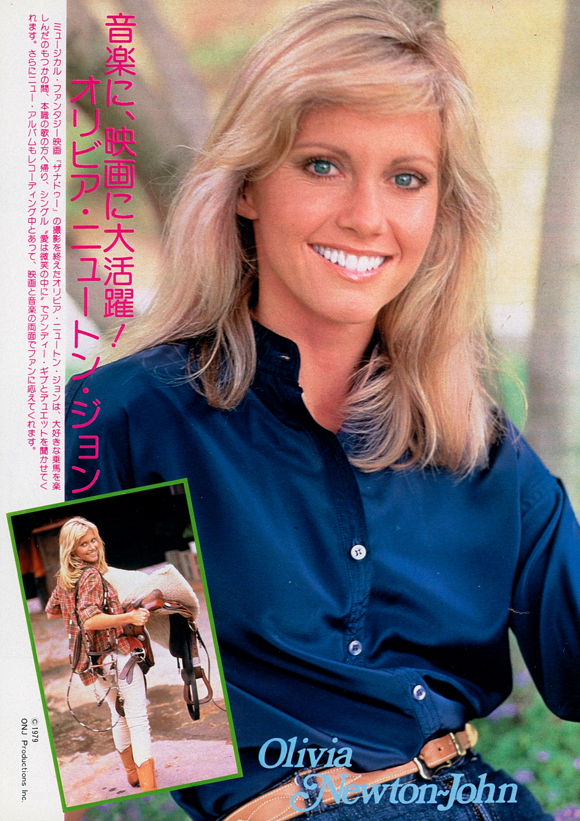 Olivia in blue blouse - Japanese magazine
