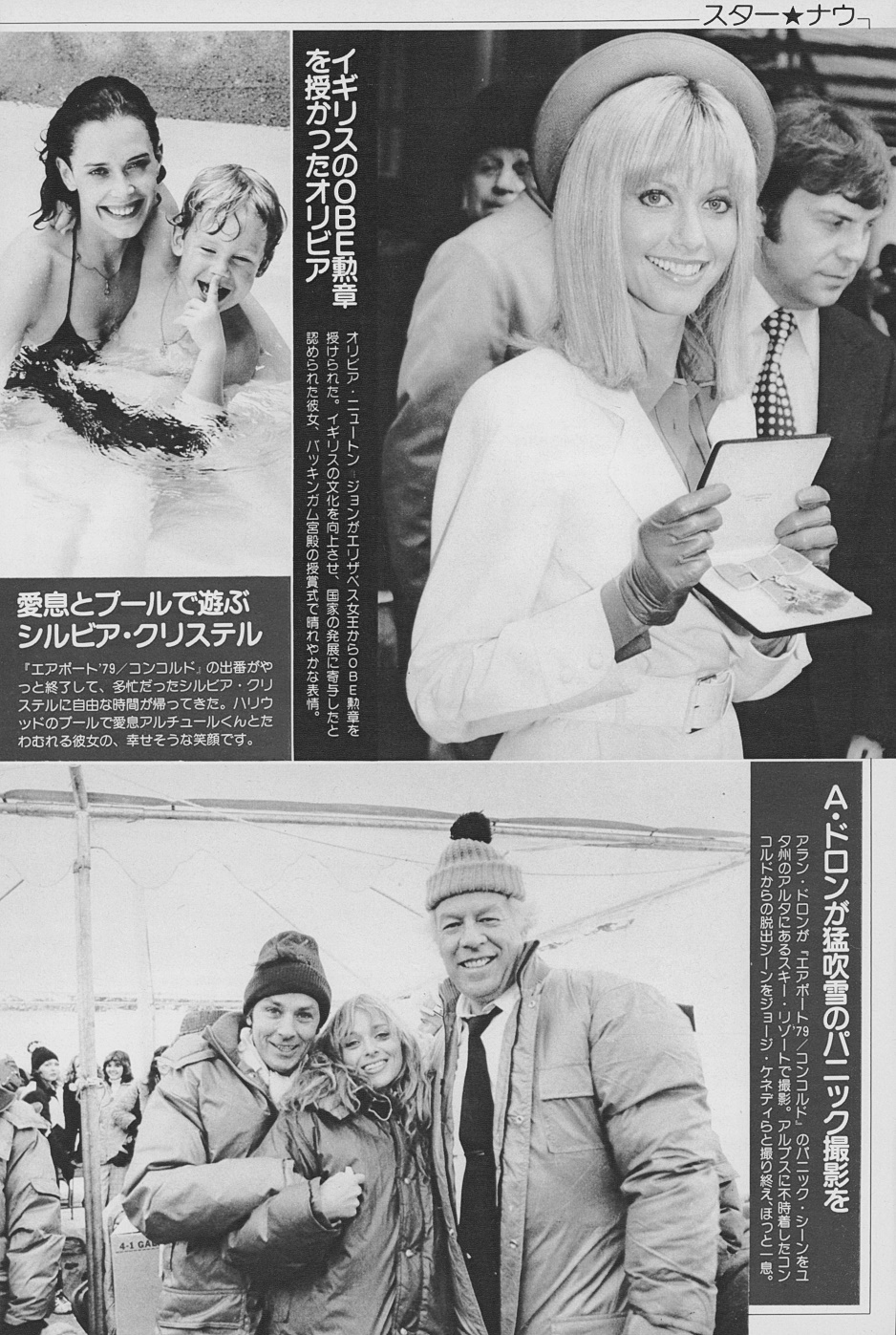 Olivia with her OBE - Japanese magazine
