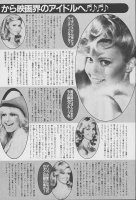 Olivia Newton-John article