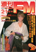 Olivia Newton-John article