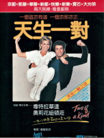 Olivia Newton-John article