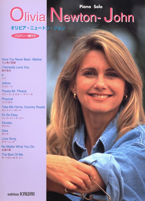 cover and songlist