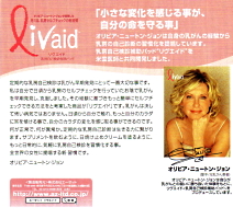 Olivia Newton-John 40/40 compilation
