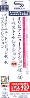 Olivia Newton-John 40/40 compilation OBI strip