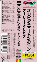 Olivia Newton-John Early Olivia, 1989 CD OBI strip
