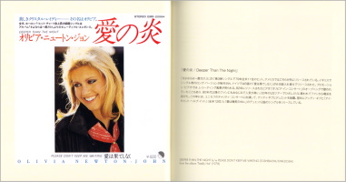 Olivia Newton-John