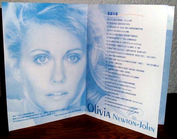 booklet of promo CD