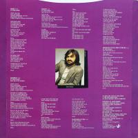 Xanadu LP inner sleeve back