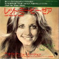 Japanese release with the drawing from First Impressions album