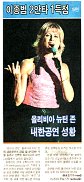 Press article Thanks to Akihiro Saito