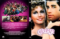 Japan 2002 release Grease DVD