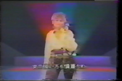 Olivia Newton-John Music Fair Japan 1982 Olivia Newton-John Music Fair Japan 1982