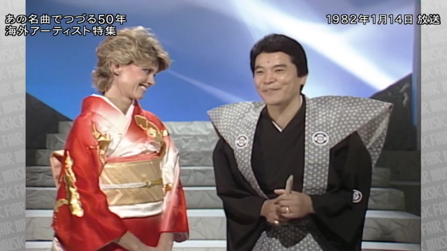 Olivia Newton-John Music Fair Japan 1982 Olivia Newton-John Music Fair Japan 1982