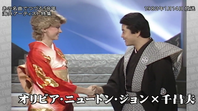 Olivia Newton-John Music Fair Japan 1982 Olivia Newton-John Music Fair Japan 1982